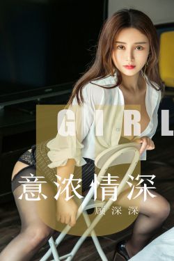 回来的女儿电视剧