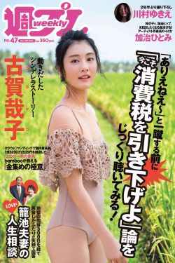 1976农场主的女儿们