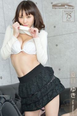 夫目前犯若妻麻美和明步