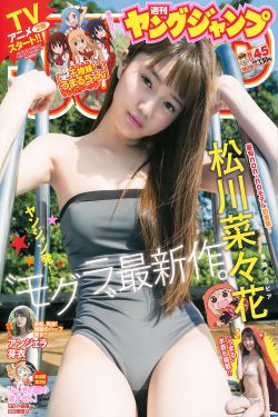 福运娘子山里汉