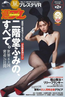 欧美free人妖交泄精