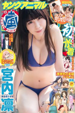 同居闻烬vs蒋婉全文免费阅读