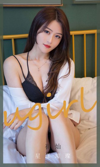 李茂扮太子